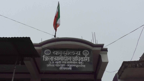 National flag insult