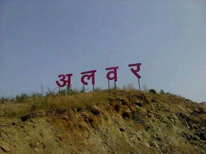 half population of alwar is away from politics of district