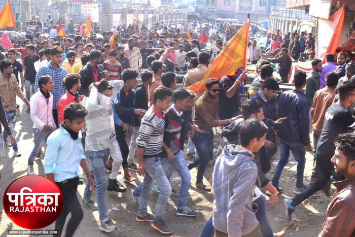 banswara news