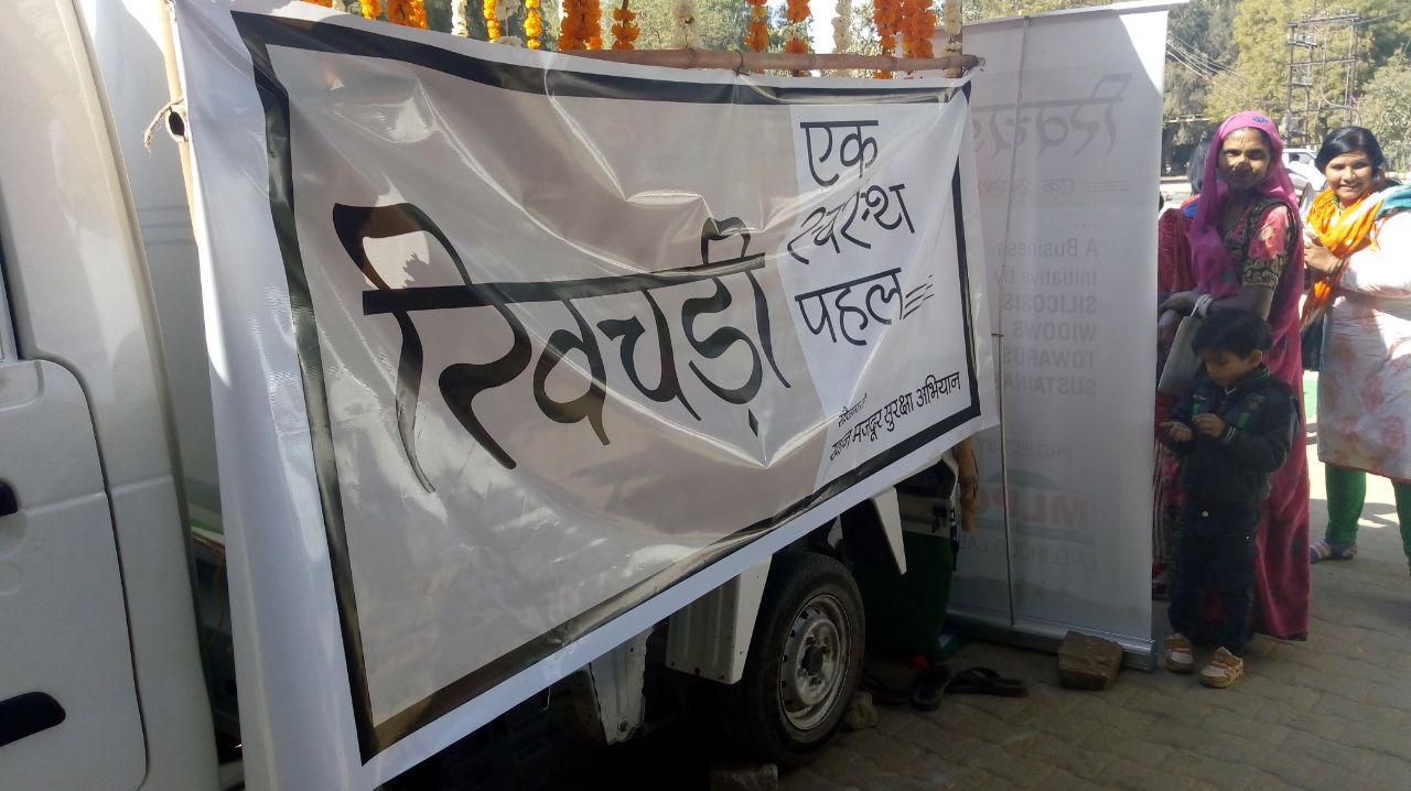 News in Hindi,jodhpur news,KHichdi recepie,jodhpur news in hindi,