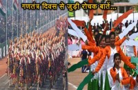 Republic Day 2018