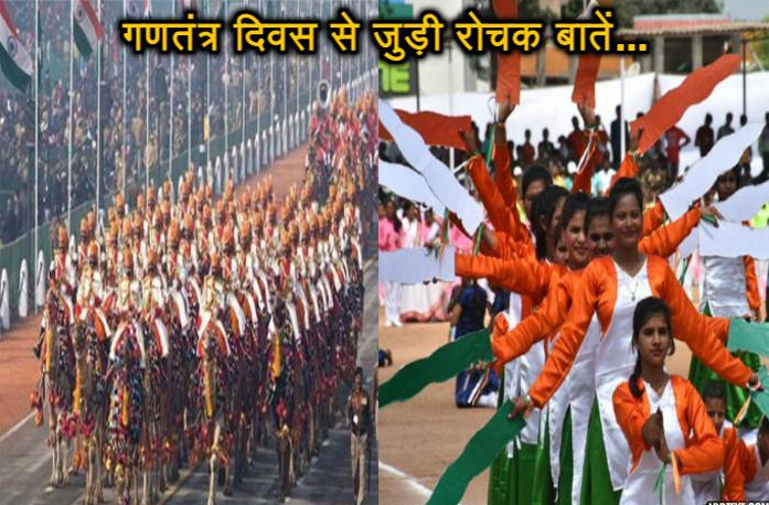 Republic Day 2018