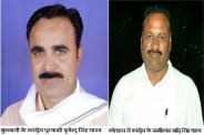 congress cadidate