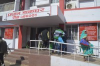 The rumors of reaching educational institutions