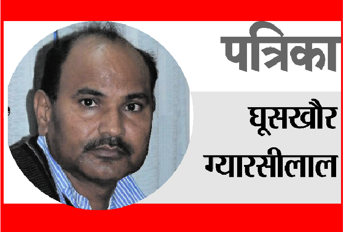 Gairesilals roots in the office of the Superintendent of Police know