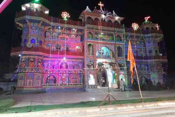 काली डूंगरी श्री राम जानकी मंदिर 