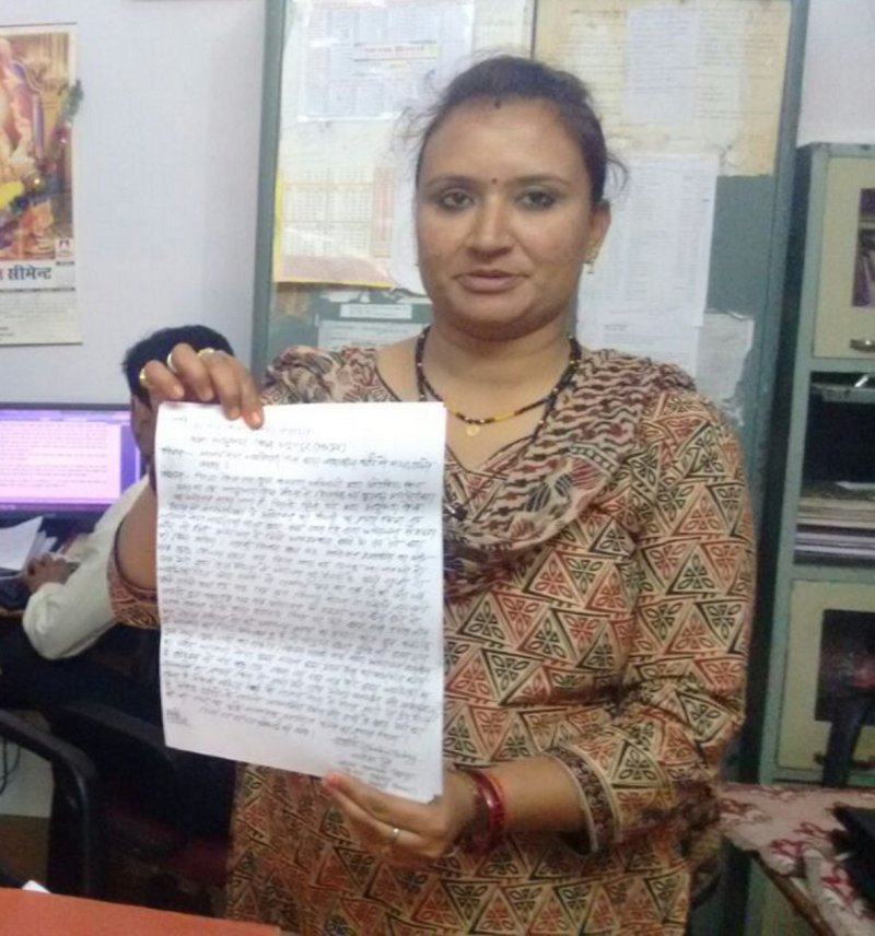 BJP leader has demanded from women sports officer