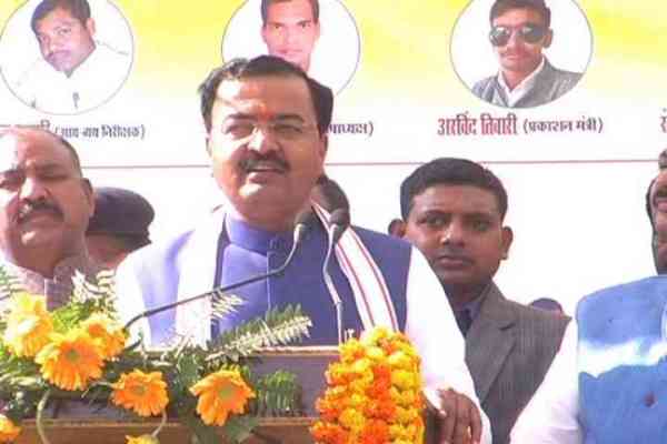 Keshav Prasad Maurya