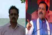 R Vikram Singh Keshav Prasad Maurya
