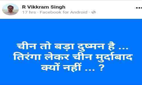 DM R Vikkram Singh post on china