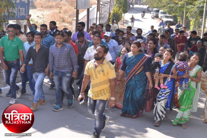 banswara latest news