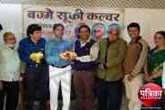 banswara news