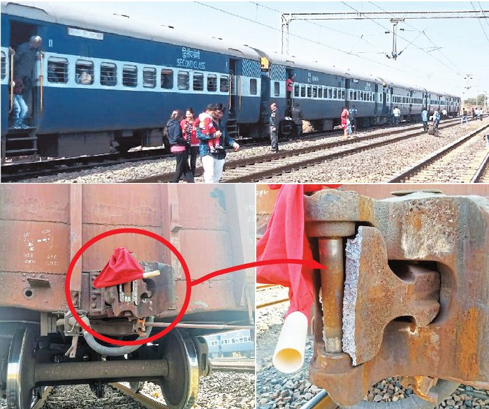 train split two parts