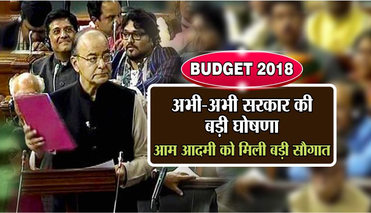 BUDGET