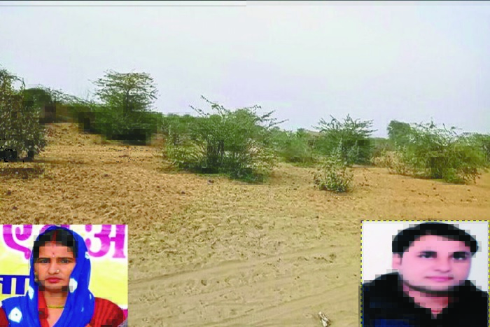 birmana sarpanch fruad case