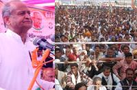 पूर्व मुख्यमंत्री अशोक गहलोत