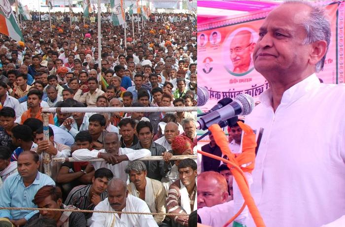 पूर्व मुख्यमंत्री अशोक गहलोत