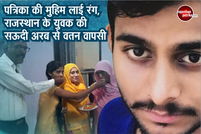 Vikramaditya Rathore