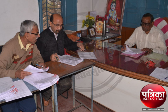 banswara news