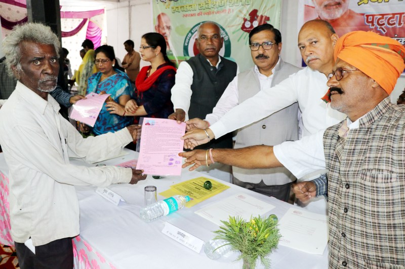 Now land owners will be called 64 Landless family