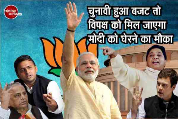 Budget 2018 Reactions