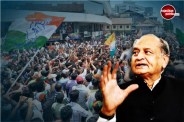 Ashok Gehlot