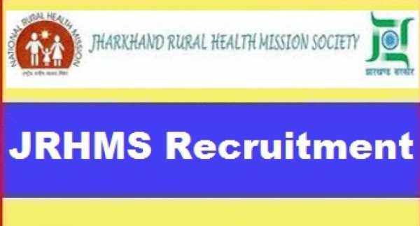 jrhms jobs