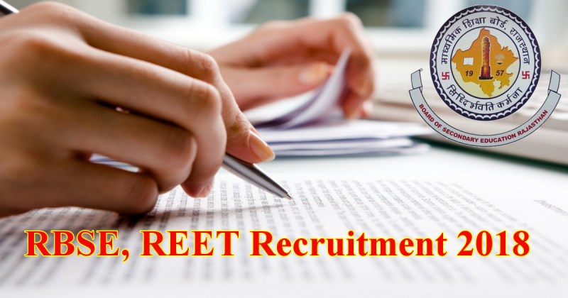 rbse reet exam 2018