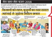 Reaction on Budget
