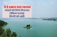 bada talab