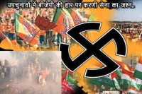 Karni Sena wild celebrating on bjp defeat