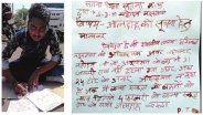 majhgawan school issue write letter to satna Collector with blood
