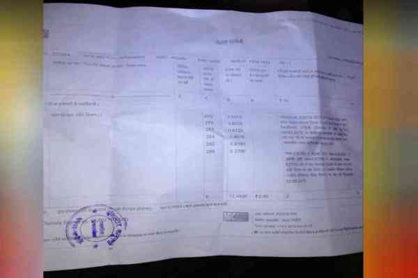 Chandauli Medical College Khatuni