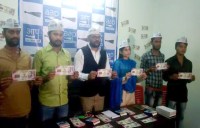 Aam Aadmi Party