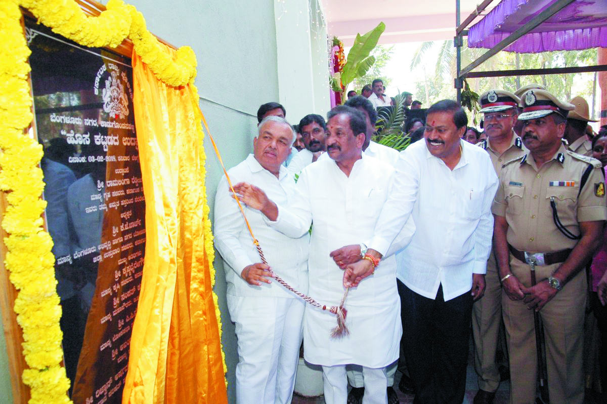 ramalinga reddy
