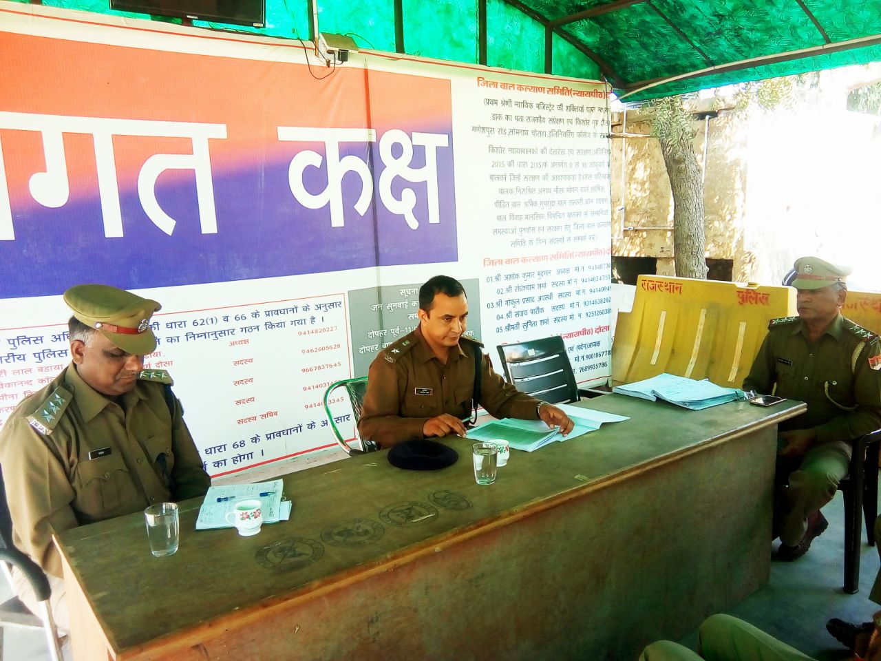 dausa sp chunaram jaat