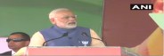 PM Modi, karnatka vidhansabha chunav