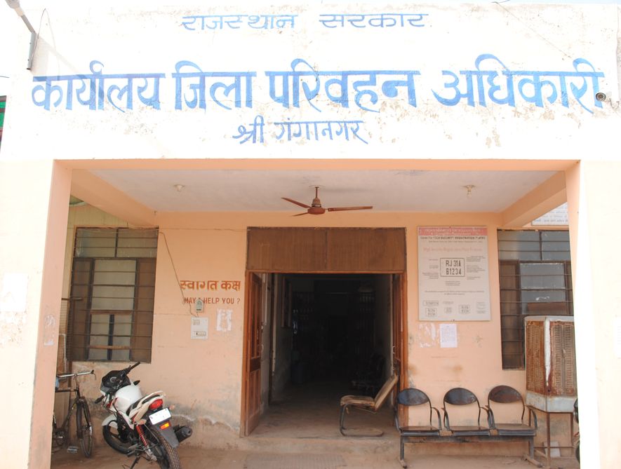 district transport office