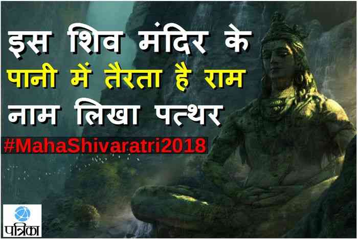 Happy shivaratri