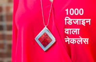 styleables necklaces