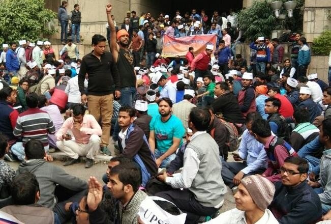 Youth Protest for Sarkari Job 