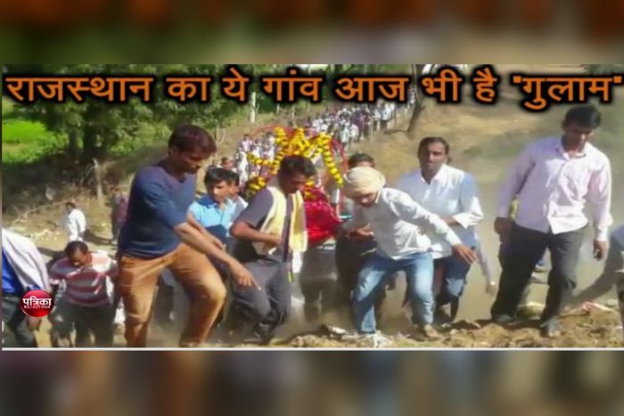 Dead body news sikar