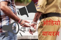 ट्रैफिक सिपाही