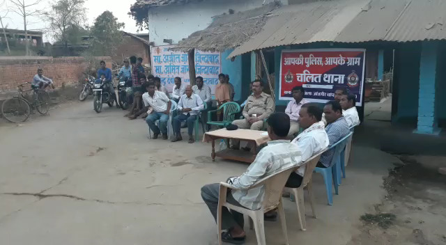 सामुदायिक पुलिसिंग के तहत गांवों में कैंप लगाकर पुलिस कर रही लोगों को अलर्ट