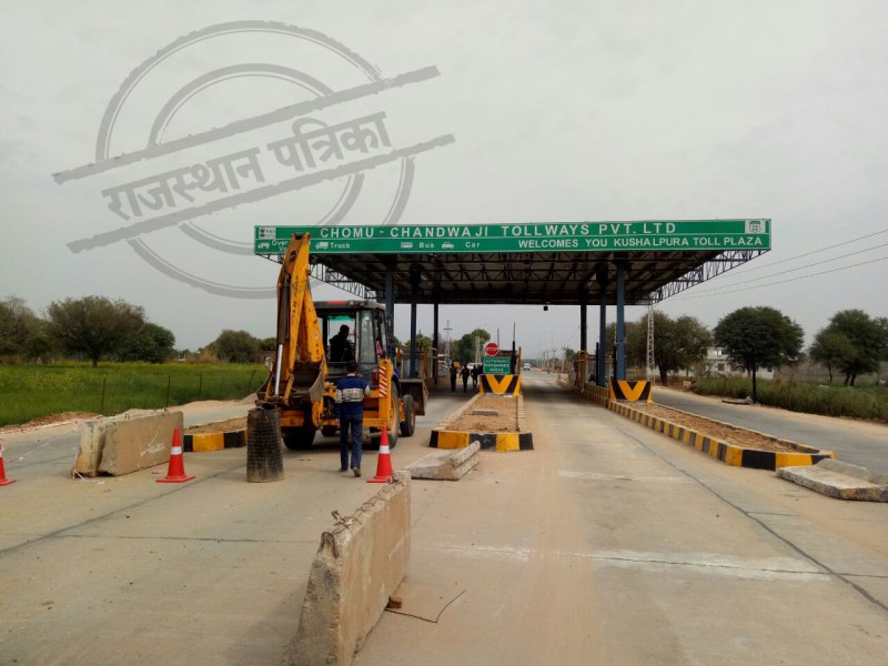 Jaipur Latest News in Hindi