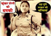 Former dacoit Seema Yadav threat government on Facebook Kanpur UP news