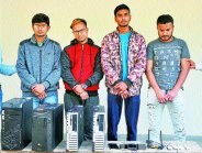 arrested