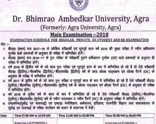 DBRAU exam 2018 scheme