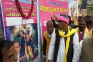 OM Prakash Rajbhar