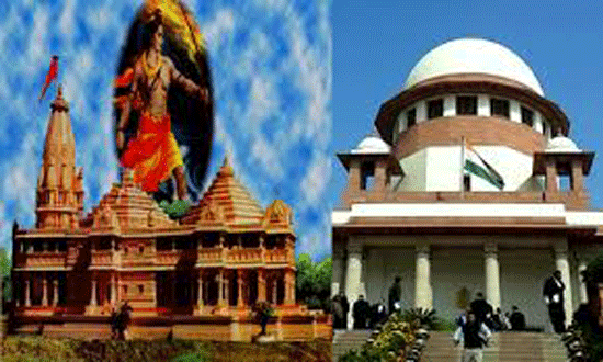 Ram Janm Bhoomi Babari Masjid Case In suprim court Latest News